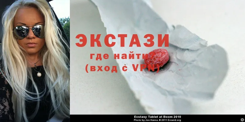 Ecstasy 250 мг  Трубчевск 